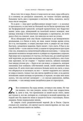 Щегол с доставкой по Минску от 70 рублей бесплатно!